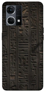 Чехол на Oppo Reno 7 4G Hieroglyphs фото 1 из 1