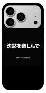Чохол на Apple iPhone 17 Pro Max (6.9") Japanese Silence фото 1 з 1