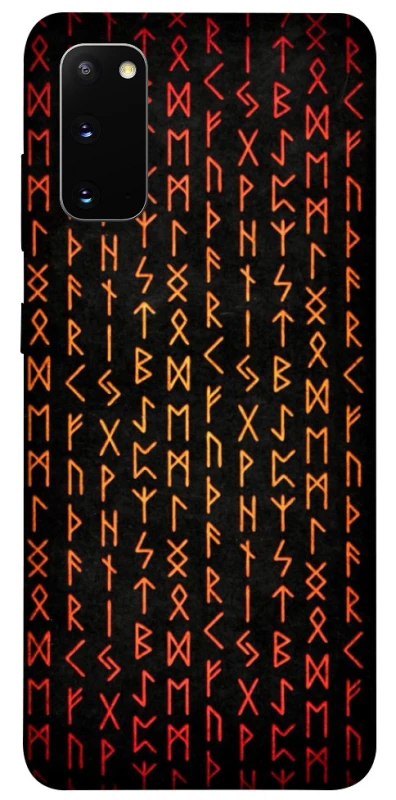 Чехол на Samsung Galaxy S20 Руны фото 1 из 1