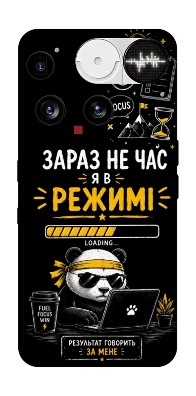 Чохол на Nothing Phone (3) Work Mode фото 1 з 1