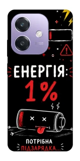 Чехол на Oppo A3 4G Енергія: 1% фото 1 из 1
