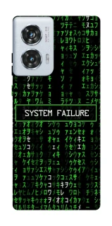 Чехол на Motorola Edge 50 Fusion Matrix system failure фото 1 Чехол на Motorola Edge 50 Fusion Matrix system failure фото 1 из 1