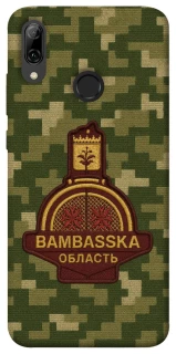 Чехол на Huawei P Smart (2019) Bambaska фото 1 из 1