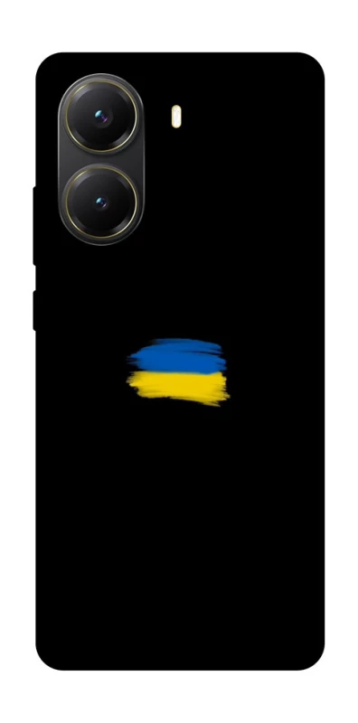 Чохол на Xiaomi Poco X7 Pro Прапор фарбами фото 1 з 1