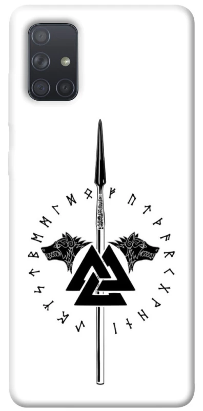 Чехол на Samsung Galaxy A71 Копье Всевластия фото 1 из 1