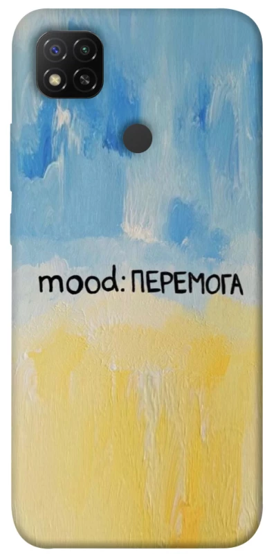 Чохол на Xiaomi Redmi 9C Mood Peremoga фото 1 з 1
