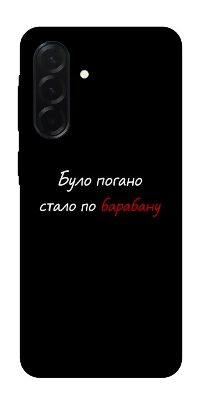 Чохол на Samsung Galaxy A37 5G По барабану фото 1 з 1