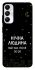 Чохол на Samsung Galaxy A05s Нічна людина фото 1 з 1