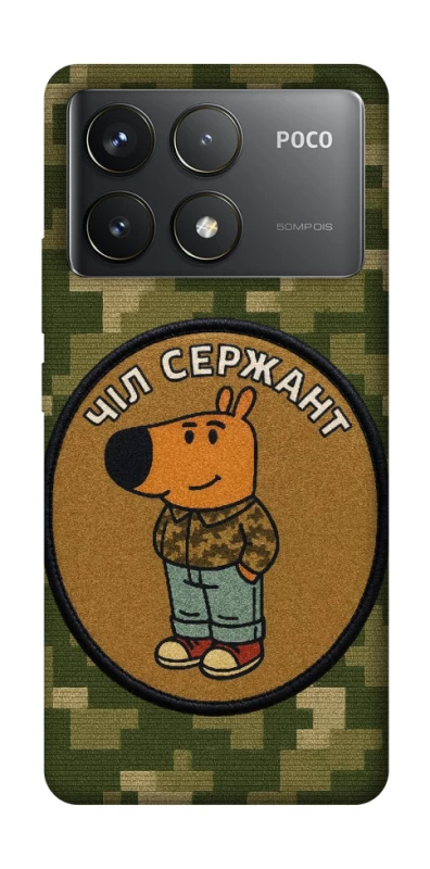 Чохол на Xiaomi Poco F6 Pro Чіл сержант фото 1 з 1