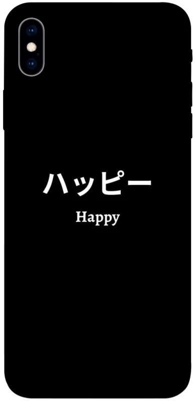 Чохол на Apple iPhone XS Max (6.5") Japanese Happy фото 1 з 1