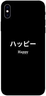 Чохол на Apple iPhone XS Max (6.5") Japanese Happy фото 1 з 1