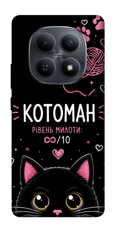 Чехол на Xiaomi Redmi Note 15 4G/5G (EU) Котоман фото 1 из 1