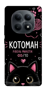 Чехол на Xiaomi Redmi Note 15 4G/5G (EU) Котоман фото 1 из 1