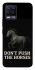 Чехол на Realme 8 Don't push the horses фото 1 из 1