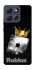 Чохол на Motorola Moto G86 King Roblox фото 1 з 1
