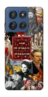 Чохол на Motorola Edge 60 Stylus Ukraine style ver.9 фото 1 з 1