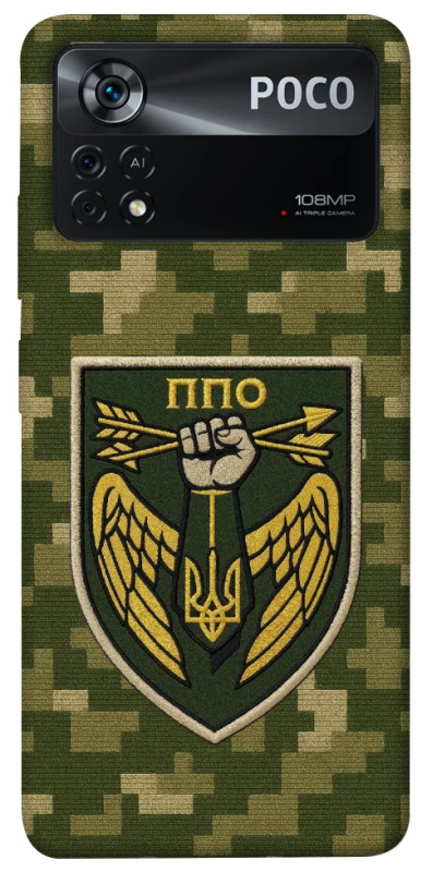 Чохол на Xiaomi Poco X4 Pro 5G ППО фото 1 з 1