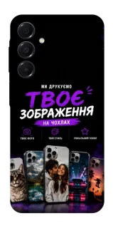 Чохол на Samsung Galaxy A16 4G/5G Дизайн Клієнта фото 1 з 1