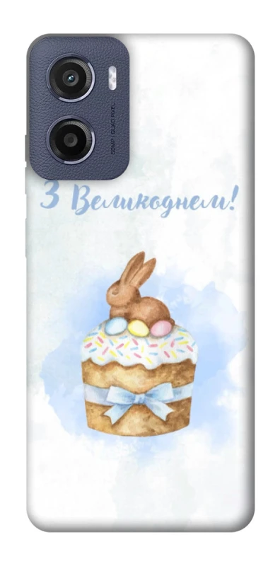 Чехол на Motorola Moto E15 Easter ver.8 фото 1 из 1
