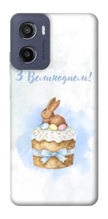Чехол на Motorola Moto E15 Easter ver.8 фото 1 из 1