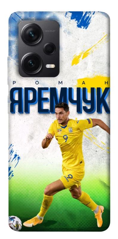 Чехол на Xiaomi Redmi Note 12 Pro+ 5G Яремчук №9 фото 1 из 1