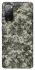Чехол на Samsung Galaxy S20 FE Camouflage v25 фото 1 из 1