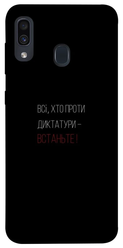 Чохол на Samsung Galaxy A20 / A30 Василь Стус фото 1 з 1