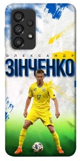 Чехол на Samsung Galaxy A33 5G Зинченко №17 фото 1 из 1