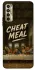 Чехол на TECNO Camon 17P Cheat Meal фото 1 из 1
