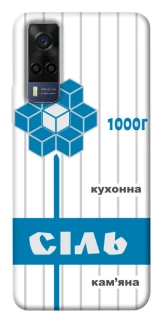 Чехол на Vivo Y53s Соль фото 1 из 1