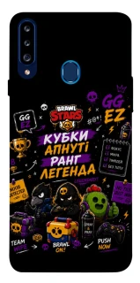 Чехол на Samsung Galaxy A20s Brawl Stars collage фото 1 из 1