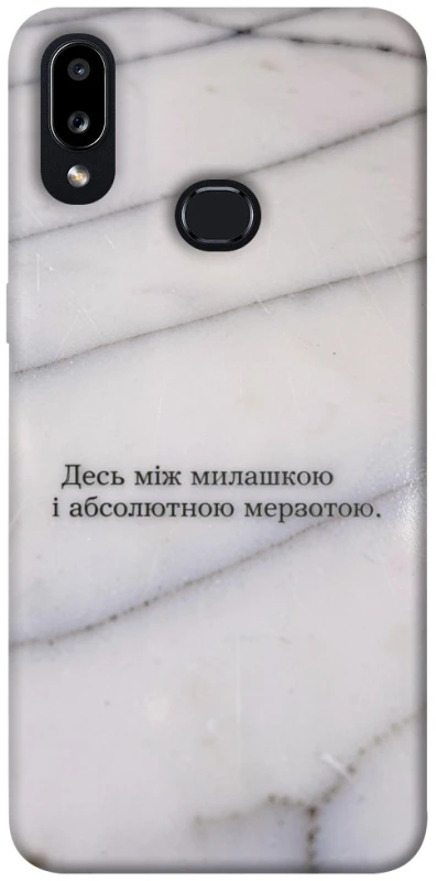 Чохол на Samsung Galaxy A10s Милашка фото 1 з 1