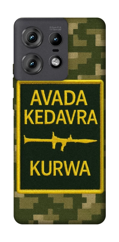 Чохол на Motorola Edge 50 Pro Avada Kedavra фото 1 з 1