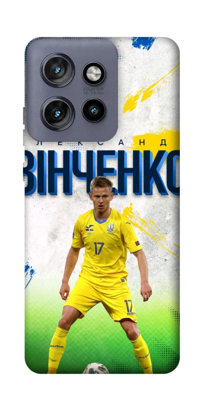 Чехол на Motorola Edge 50 Neo Зинченко №17 фото 1 из 1