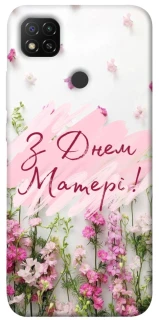 Чехол на Xiaomi Redmi 9C Mother's Day ver.3 фото 1 из 1