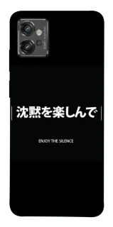 Чохол на Motorola Moto G32 Japanese Silence фото 1 з 1