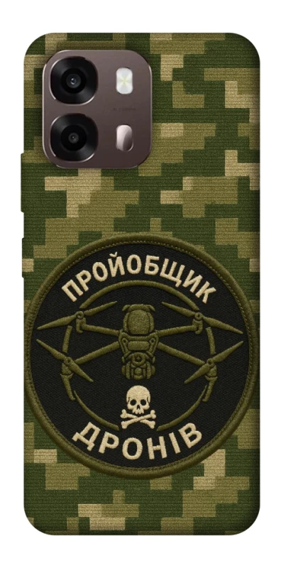 Чехол на Oppo A6 Дроновод фото 2 из 2