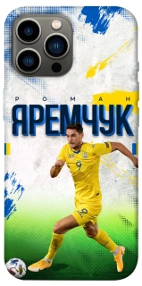 Чехол на Apple iPhone 13 Pro Max (6.7") Яремчук №9 фото 1 из 1