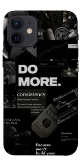 Чехол на Apple iPhone 12 mini (5.4") Do more фото 1 из 1