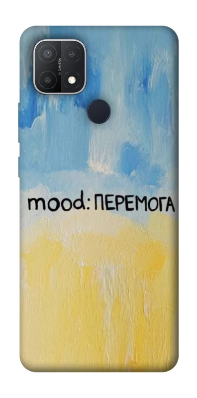 Чохол на Oppo A15s / A15 Mood Peremoga фото 1 з 1