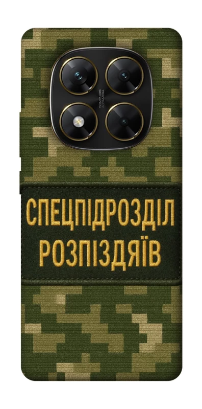 Чохол на Xiaomi Poco X7 Спецпідрозділ фото 1 з 1