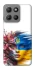 Чохол на Motorola Moto G15 Power Flowering Ukraine фото 1 з 1