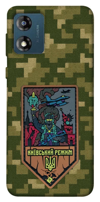 Чехол на Motorola Moto E13 Киевский режим фото 1 из 1