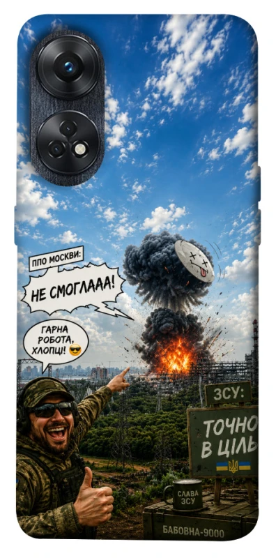 Чехол на Oppo Reno 8T 4G Moscow never sleeps ver.5 фото 1 из 1