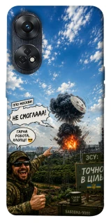 Чехол на Oppo Reno 8T 4G Moscow never sleeps ver.5 фото 1 из 1