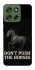 Чехол на Motorola Moto G56 5G Don't push the horses фото 1 из 1