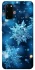 Чохол на Samsung Galaxy S20 Новорічний v43 фото 1 з 1