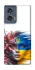 Чохол на Motorola Edge 50 Flowering Ukraine фото 1 з 1