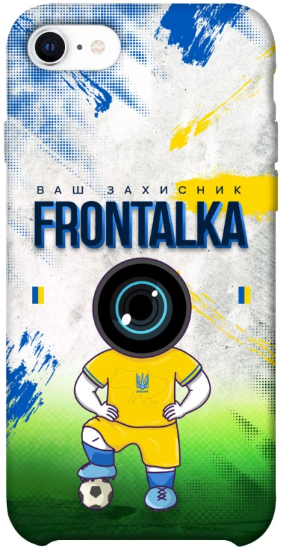 Чохол на Apple iPhone SE (2020) Фронталка №99 фото 1 з 1