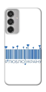 Чохол на Samsung Galaxy M35 Я люблю Україну фото 1 з 1